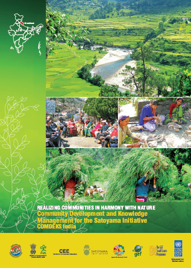 India Brochure Cover