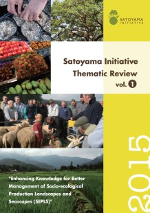 Satoyama Initiative Thematic Review Vol. 1-cover